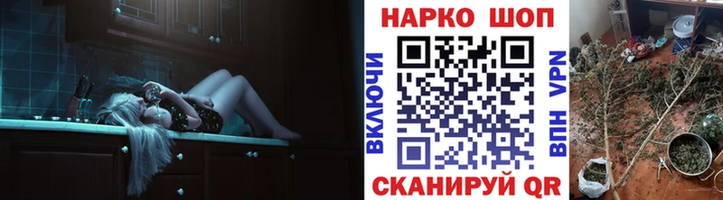Купить наркотики Миньяр Марихуана ЭКСТАЗИ ГЕРОИН ГАШИШ Кокаин