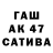 ГАШ Premium Deti26rus Suprunov