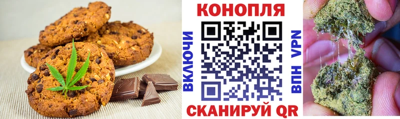 Cannafood конопля купить наркотики сайты Миньяр