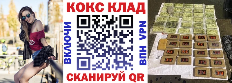 Cocaine Боливия  kraken ONION  Миньяр 