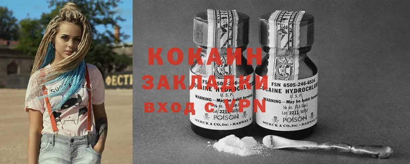 сколько стоит  Миньяр  Cocaine Fish Scale 