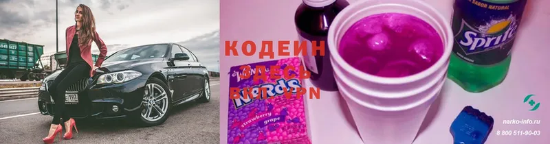 Кодеин Purple Drank  Миньяр 