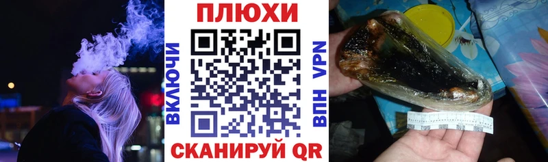 ГАШ Premium  блэк спрут вход  Миньяр 