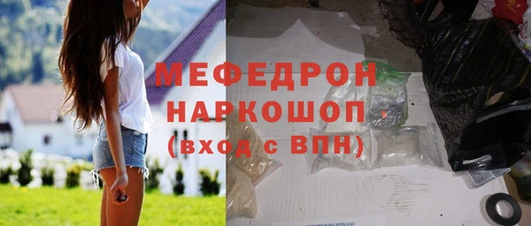 мдма Наволоки