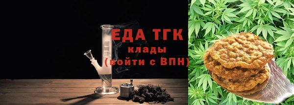 кристаллы Михайловка