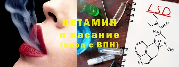 мдма Наволоки