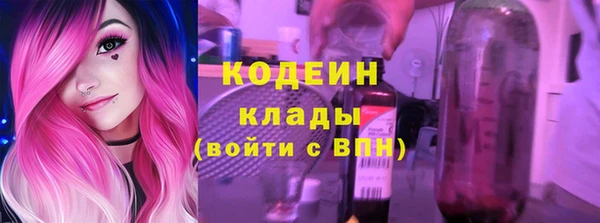 мет Надым