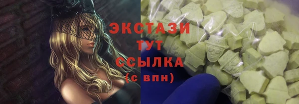 мдма Наволоки