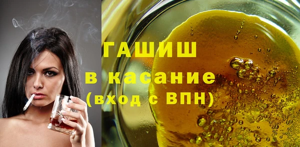 мет Надым