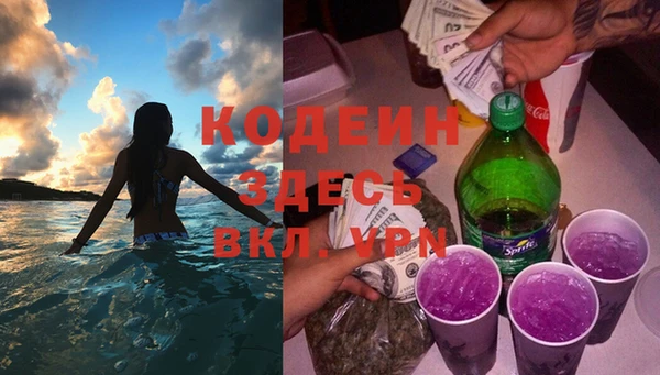 кристаллы Михайловка