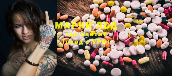 мдма Наволоки