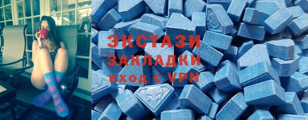 мет Надым