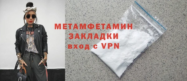COCAINE Бежецк