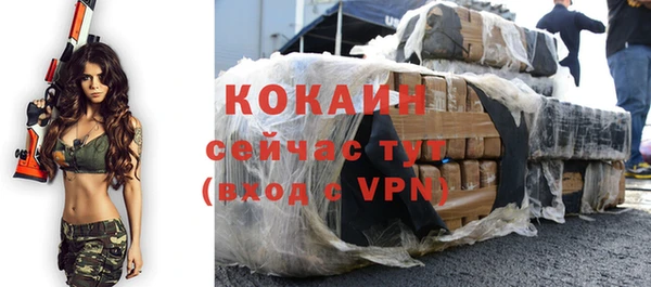 кокс Навашино