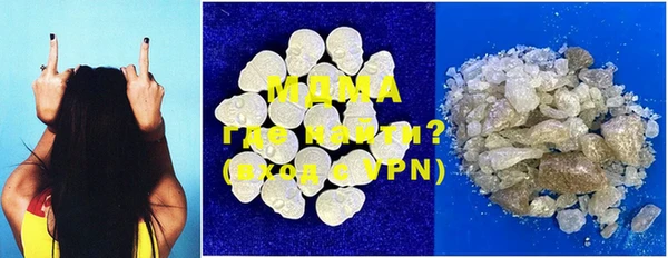 мдма Наволоки