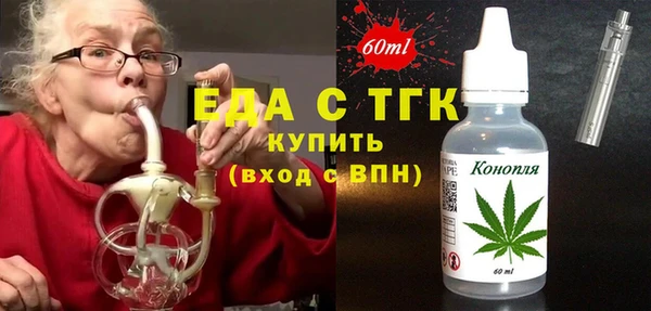 меф VHQ Белая Холуница