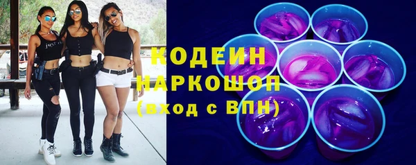 мдма Наволоки