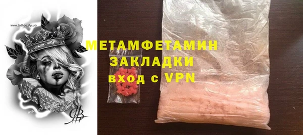 мдма Наволоки
