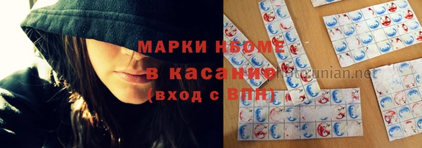 кокс Навашино