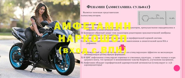 мет Надым