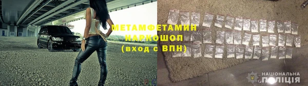 каннабис Белая Калитва