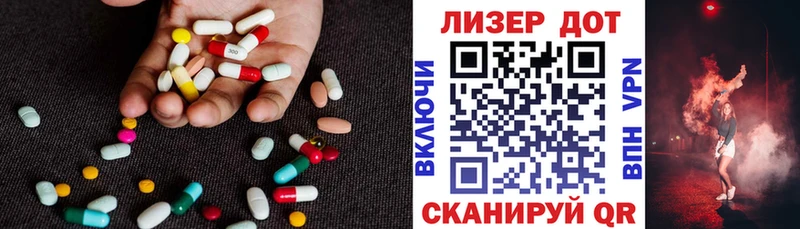 Лсд 25 экстази кислота  мега сайт  Миньяр  где продают  