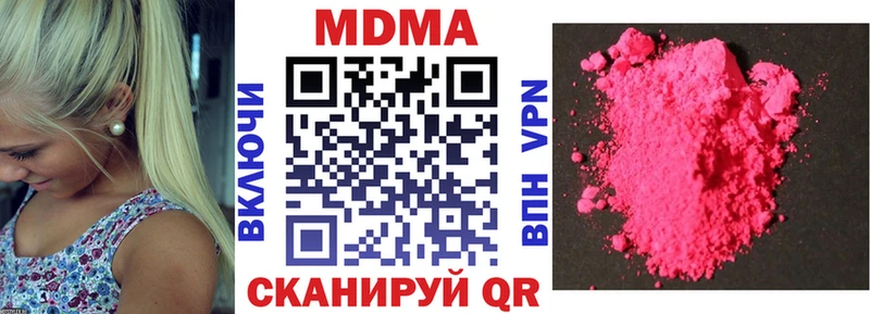 что такое наркотик  Миньяр  MDMA Molly 