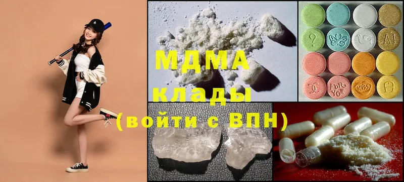 MDMA crystal  где можно купить   Миньяр 