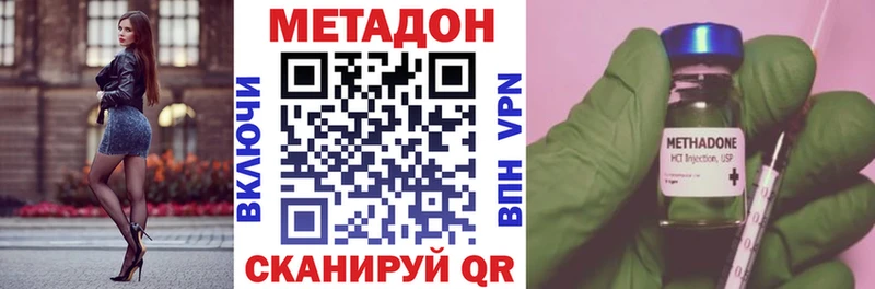 Метадон мёд Миньяр