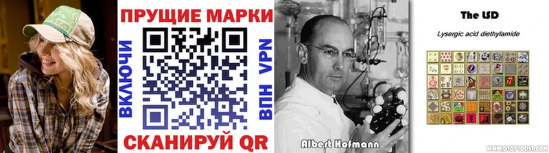 Наркотические марки 1,8мг  Миньяр 