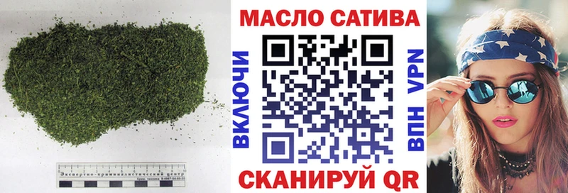 МЕГА ТОР  где купить наркоту  Миньяр  Дистиллят ТГК вейп с тгк 