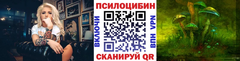 KRAKEN ТОР  мориарти клад  Галлюциногенные грибы Magic Shrooms  Миньяр 